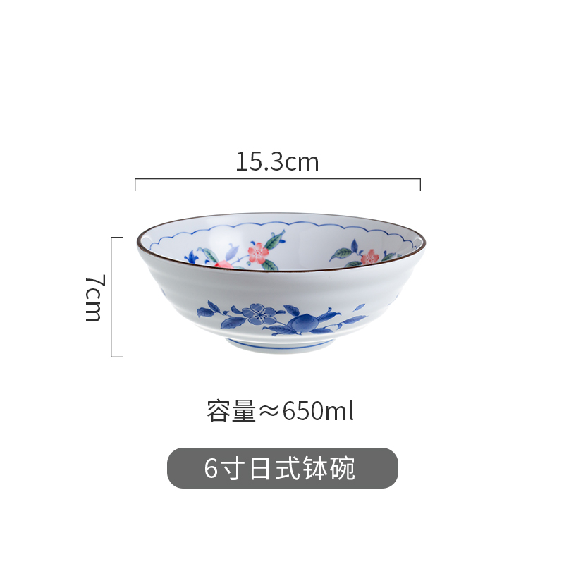 6寸日式钵碗