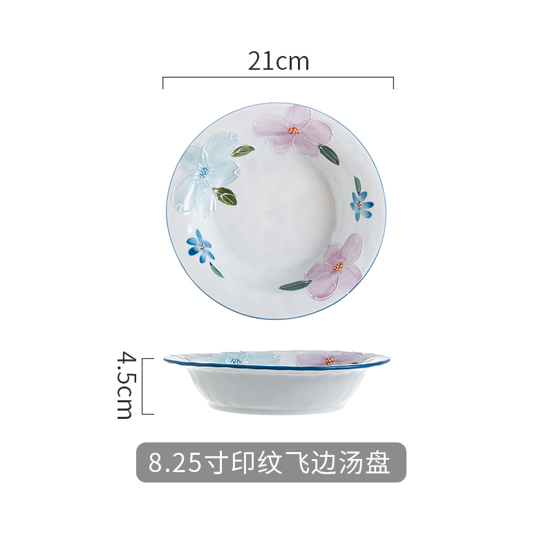 8.25寸印纹飞边汤盘