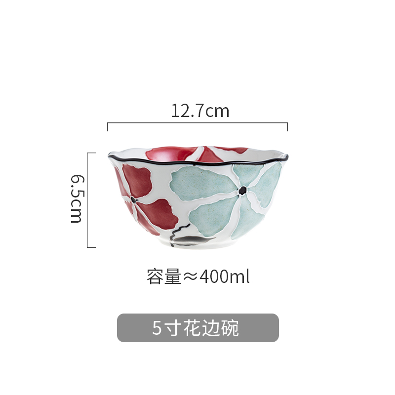 5寸花边碗