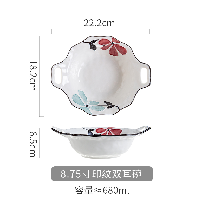 8.75寸印纹双耳碗