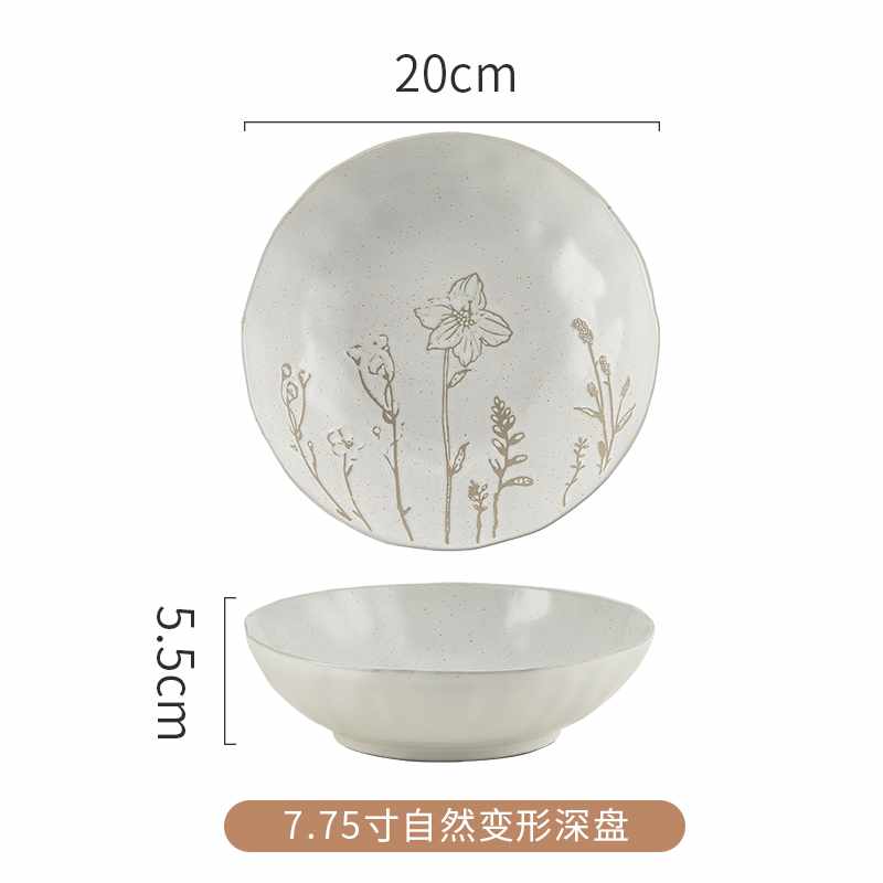 7.75寸自然变形深盘